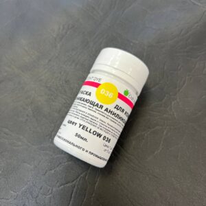 Краска BASE COAT DYE проникающая для натуральной кожи, цвет желтый, 50 мл