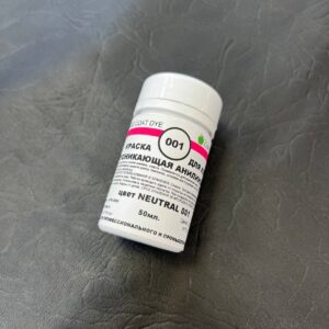 Краска BASE COAT DYE проникающая для натуральной кожи, цвет нейтральный, 50 мл
