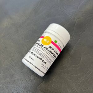 Краска BASE COAT DYE проникающая для натуральной кожи, цвет горчица, 50 мл